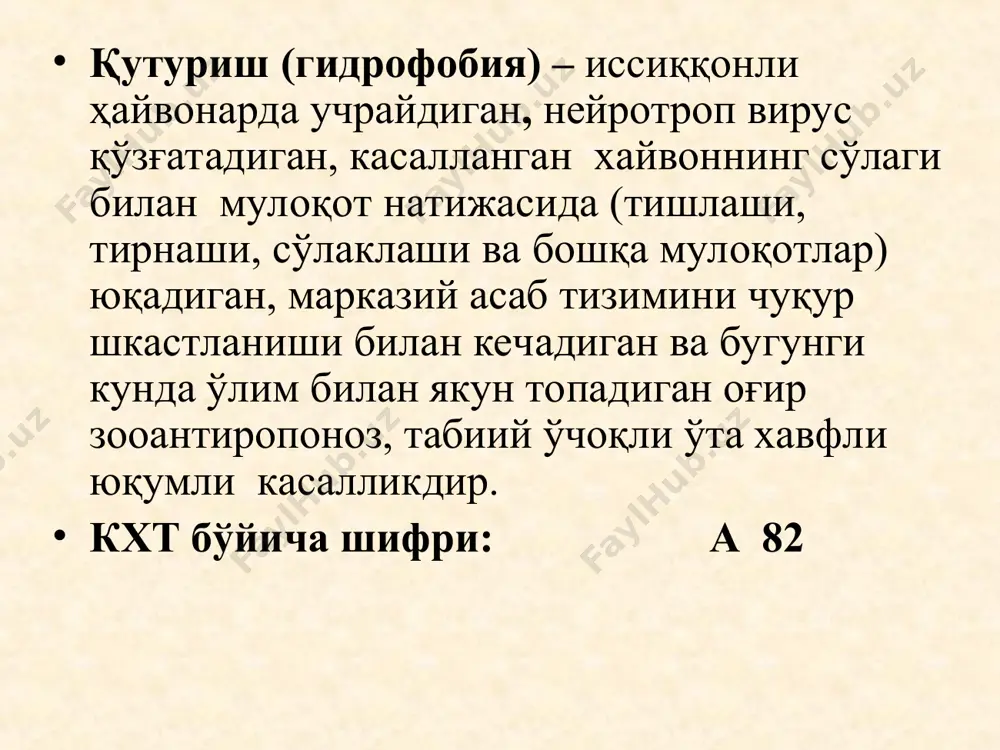 фарғона 1 9 хоразм 1 1 10 қ.р. 1 жами: 6 3 4 3 4 5 * * республикада 2010-2012 й.й. хайвонлардан жарохат олганлар ва 2011 й. антирабик ёрдам учун сарфланган маблаг № маъмурий ҳудудлар жарохатланганлар сони 2011 йилда сарфланган маблаг 2010 й. 2011 й. 2012 й. 1 тошкен. ш 6129 5767 5116 240302800 2 андижон 4062 4022 4005 38056200 3 бухоро 4952 4921 5287 82923948 4 жиззах 1726 1898 1881 59846450 5 кашкадарё. 2659 2135 2251 105039868 6 навоий 2113 2174 2043 36413595 7 наманган 5467 3253 2775 111504465 8 самарканд 2804 2917 3089 61781365 9 сурхондарё 2808 3127 3777 53369205 10 сирдарё 2429 2342 2705 37114027 11 тошкент в. 7706 7793 7485 148580919 12 фаргона 4981 5255 4046 49135633 13 хоразм кр 1150 1131 1299 38097420 14 кр 3097 2745 2654 61872542 жаъми 52083 49802 48413 1.124.038.437 * этиологияси қутуриш касаллигини ўзида рнк сақлайдиган, rabdoviridae оиласига, lussavirus авлодига …