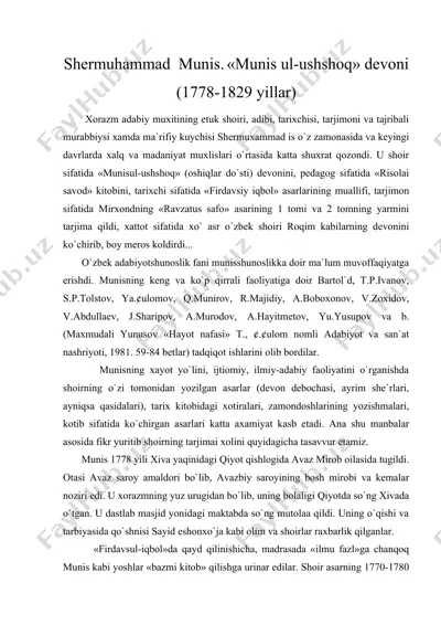 shermuhammad  munis. «munis ul-ushshoq» devoni — DOC