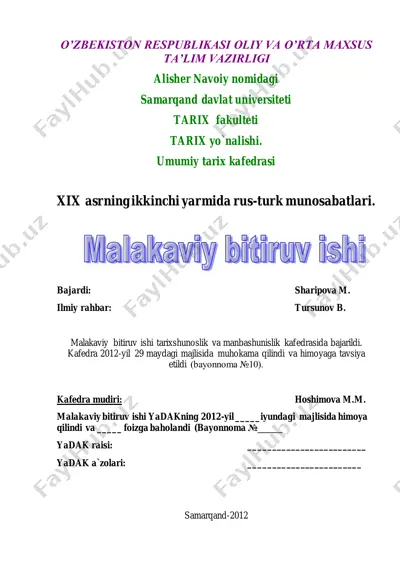 xix asrning ikkinchi yarmida rus-turk munosabatlari — PDF