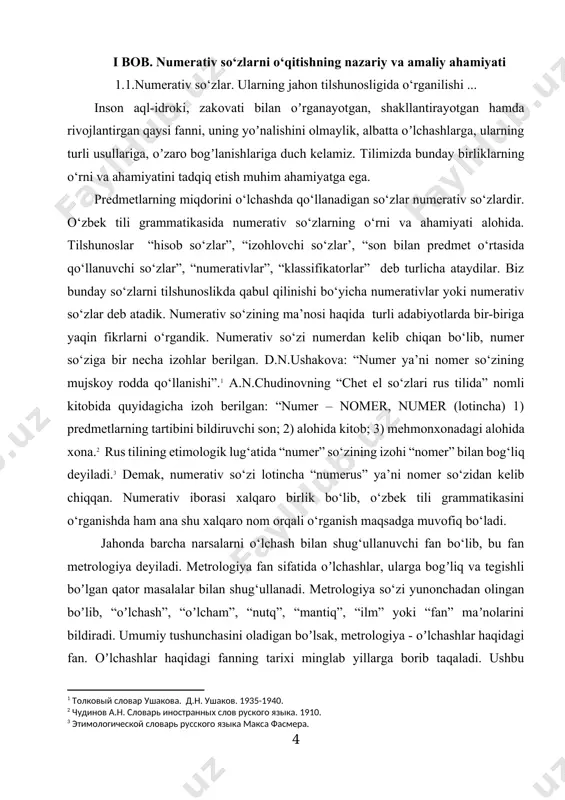 ga bogʼliq va tegishli boʼlgan qator masalalar bilan shug‘ullanadi. metrologiya so‘zi yunonchadan olingan boʼlib, “oʼlchash”, “oʼlcham”, “nutq”, “mantiq”, “ilm” yoki “fan” maʼnolarini bildiradi. umumiy tushunchasini oladigan boʼlsak, metrologiya - oʼlchashlar haqidagi fan. oʼlchashlar haqidagi fanning tarixi minglab yillarga borib taqaladi. ushbu rivojlanish davrini uning mazmuni va mohiyatiga asoslangan holda quyidagi bosqichlarga boʼlish mumkin: 1. аntik rivojlanish davri. 2. stixiyali rivojlanish davri. 3. metrik tizimning joriy etilishi. 4. metrologiya xizmatlarining integratsiyalashish davri. 5. oʼzbekistonnning mustaqillik davridagi rivojlanish.[footnoteref:4] [4: ismatullaev p.r., qodirova sh.а., аʼzamov а.а. metrologiya asoslari. toshkent, 2007, 9-bet. ] eng qadimgi oʼlchash birliklari – antropometrik. u insonning muayyan aʼzolariga muvofiqlikka yoki moyillikka asoslangan holda kelib chiqqan. masalan: qarich - qoʼl kafti yoyilgan holda bosh barmoq va jimjiloq orasidagi masofa, quloch -qoʼllar ikki tomonga yoyilganda orasidagi masofa. metrologiyaning tarixida bu kabi birliklarni joriy etishda yirik fan yoki davlat arboblarining antropometrik oʼlchamlarini asos qilib olish hollari ham uchraydi. masalan, ingliz qiroli genrix …