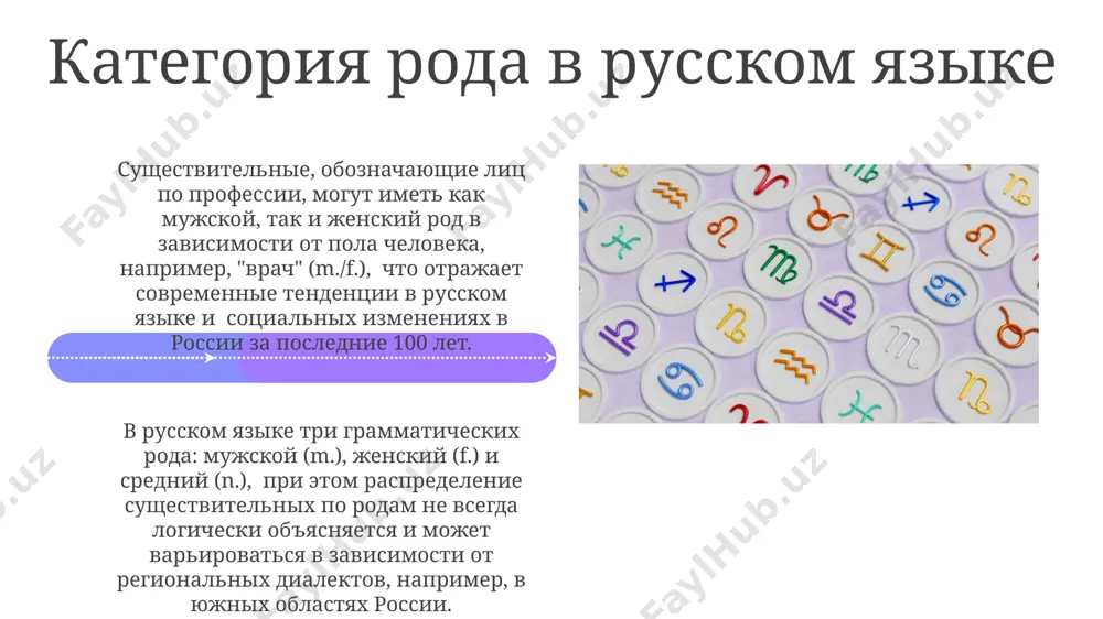 suv so'roq - Page 4