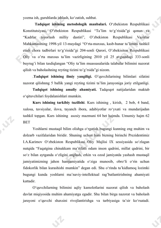 ma’naviy-intellektual rivojlanish sifatlarini aniqlashning aniq maqsadi va vazifalari ishlab chiqilgan. boshlang‘ich sinfdan boshlab o‘quvchidagi bor imkoniyatlarini ro‘yobga chiqarishga asos solinadi. o‘quvchilar tafakkurining rivojlantirishning eng samarali yo‘li o‘quvchilarda ongli bilim, mustahkam ko‘nikma va malakalarini shakllantirish jarayonini ularning tarbiyasi bilan birga tashkil etishdir. buning uchun o‘qituvchi tinimsiz izlanishi, o‘qitishning yangi texnologiyalaridan samarali foydalanishi lozim. o‘quvchilarning intellektual imkoniyatlarini ro‘yobga chiqarish ularning bilim faoliyatining psixologik-pedagogik qonuniyatlarini chuqur bilishni taqoza etadi. kadrlar tayyorlash milliy dasturi asosida ishlab chiqilgan davlat ta’lim standartlarida ta’limning har bir bosqichida o‘quvchilar egallashi lozim bo‘lgan bilim, ko‘nikma va malakalarning minimal darajasi belgilab berilgan. lekin bu bilim, ko’nikma va malakalarni shakllantirish jarayoni bolaning intellektual imkoniyatlarini hisobga olib tashkil etilsa yuqori samaradorlik ta’minlanadi. ma’naviy-intellektual shakllanish sifatlarini zamonaviy uslublarda aniqlash tarbiya jarayoniga samarali o‘zgartirishlar kiritadi. o’quvchi yoshlarning ma’naviy- intellektual shakllanish sifatlardagi yutuq va kamchiliklarini rag‘batlantirish, tuzatish tarbiya mazmuni usullari va tashkiliy shakllarini yaxshilashga mos tuzatishlar kiritish lozim bo‘ladi. qo‘yilayotgan talablar bilan har tomonlama intellektual …