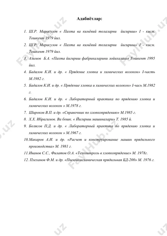 матоларни буяш машина ва аппаратлари - Page 5