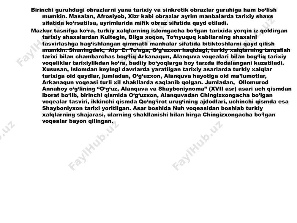 suvo, oʻzligini unutgan inson qiyofasining shakllanishidir. misrada uvaysiy hech bir kimsa laylinining ishqida majnundek yonolmasligini sevolmasligini hamda oʻzining yoriga, ya’ni ollohga boʻlgan muhabbatini majunning layliga boʻlgan munosabatiga oʻxshatadi. uvaysiy g’azallarining o’ziga xoslik jihatlari juda ko’p bo’lib, masalan u o’z davrining barcha ayollarining dardini kuyladi va asarlari bilan ularga da’vo bo’ldi.