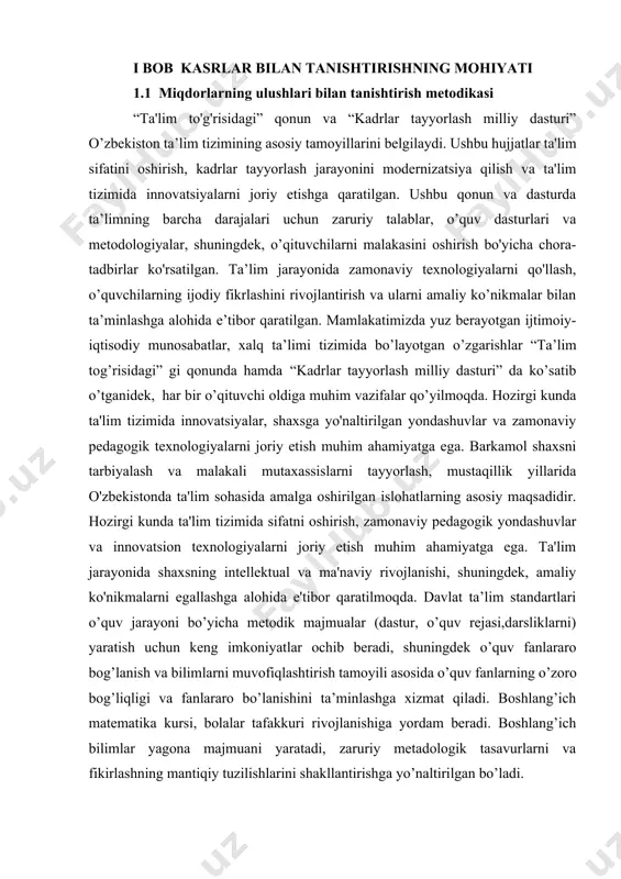 ushiga ko’ra sonning o’zini topish bilan tanishadilar. 4-sinfda 1 ning ulushi va bir necha ulushi, uning yozma ko’rinishi tasavurlariga ega bo’ladilar. kasr tushunchasi geometriyada kesma ulushi, middorlarning ulushi va boshqa geometrik shakllarning ulushlari bilan bevosita bog’langan. kasr tushunchasini hosil qilish har xil narsalarni teng bo’laklarga bo’lish, kesish, sindirish, maydalashdan kelib chiqadi deyiladi. boshlang’ich sinfdan oldin, ya’ni maktabgacha yoshdayoq kasr tushunchasining boshlang’ich tushunchalari berilgan. masalan, olma, tarvuz, bodring, non va boshqalarni bir necha bolaklarga bo’lib ko’rgan va boshlang’ich tushunchalarni olgan. shu maqsadda bolalarni ulushlar bilan tanishtirish, taqqoslashni o’rgatish, sonning ulushlari va ulushi bo’yicha sonni topishga doir masalalarni yechish ko’zda tutiladi. aytib o’tilgan barcha masalalar ko’rgazmali qilib ochib beriladi. 3-sinfda birning ulushlari, ya’ni vahakozo ulushlarga oid tasavvurlarni hosil qilishdan iborat. kasrlarni o’rgatish ko’rgazma asosida tushuntiriladi. bu ko’rgazmalarga meva, qovun, tarvuz, geometrik shakl, cho’p, qog’oz va boshqa atrofdagi narsalarni olish mumkin. ko’rgazmali tushuntirishda, masalan, olmani teng ikkiga bo’lish, yordamida kasr hosil qilnadi. shunga …
