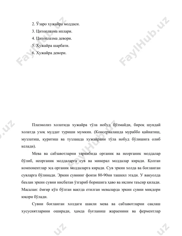 . мева ва сабзавотларда органик кислоталар бўлиб, кўпгина ўсимлик хом-ашеларида 1%дан ошмайди. шафтолини айрим сортларида, олчада 2,5%гача ва смородинада 3,5%гача бўлади. нордон мева ва сабзавотлардан тайерланган консервалар асосан 80-100ос ҳароратда стерилизация қилинади. кислоталиги паст бўлган хом-ашедан тайерланган консерваларда бактерияларни ривожланиши яхши бўлади, шунинг учун ҳам уларни юқори (112-130ос) ҳароратда стерилизация қилинади. кислоталик хом-ашеларга асосан уруғли мевалар, донакли мевалар, резаворлар, цитрус мевалари киради. кислоталик сабзавотларга помидорлар, шавель, ревоч киради. кўп турдаги сабзавотлар кислотасиз хом-ашеларга киради, буларга илдиз мевалар, баклажон, карам, маккажухори, қалампир, шпинат ва дон маҳсулотлари киради. мева ва сабзавотларда энг кўп олма, лимон ва вино кислотаси учрайди. хом-ашеларда кам миқдорда шавел, янтар, бензой, салицил ва бошқа кислоталар учрайди. мева ва сабзавотларни аксариятида 0.01-0,2% ёғ бўлади. ёнғоқ меваларда - 30-70%, облепихада 8%, дуккакли 2-4%, мева уруғларида ва донакларида - 13-25%. мева ва сабзавотларда ёғлардан олеин, линолен, линолей кислота ва кам миқдорда пальмитин ва стирин ёғ кислоталари бор. картошка ёғида 17та, олмада …