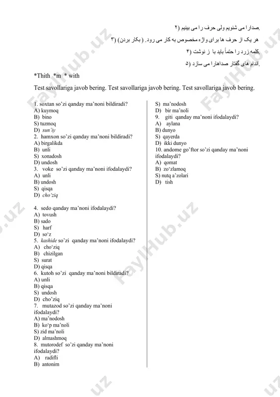 sedo va harf - Page 4