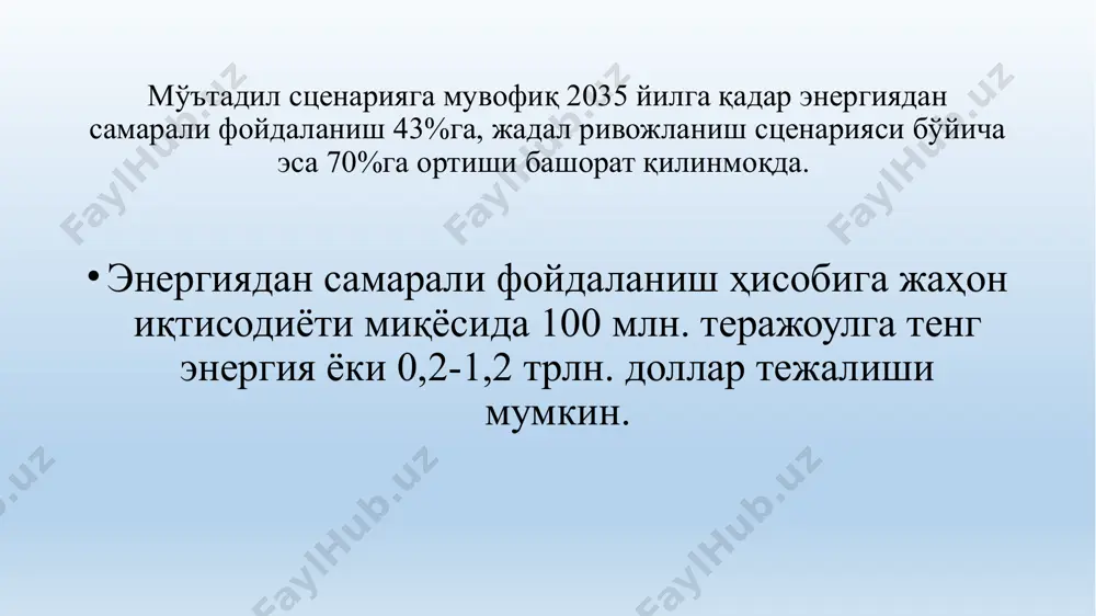 805.517698609111 жами энергия истеъмолида тикланадиган энергия улуши, % 1990 1995 2000 2005 2010 2015 2016 2017 2018 2019 0.5 0.6 0.7 1 1.9 3.3 3.6 4.4000000000000004 4.5 5 “яшил энергетика” дунёнинг барча минтақаларида жадал суръатларда ривожланиб бормоқда. жумладан, 17 та мамлакатда қуёш ва шамолдан олинаётган энергия қуввати (гидроэнергетикадан ташқари) 10 гвт дан, 45 та мамлакатда эса 1 гвт. дан ошади. агар гидроэнергетикани ҳам ҳисобга оладиган бўлсак, унда 90 дан ортиқ мамлакатда 1 гвт, 30 та мамлакатда эса 10 гвт. дан ортиқ тикланадиган қувватлар мавжуд. африка ва осиёнинг ривожланаётган мамлакатларида 150 млн. киши қуёш энергиясидан фойдаланиш имкониятига эга бўлишди. “яшил энергетика”нинг ривожланиш кўрсаткичлари 2008 й. 2018 й. 2019 й. инвестициялар, млрд. долл. 130 296 301,7 электрэнергетика ўрнатилган қувватлар гвт 1140 2387 2588 гидроэлектрэнергия гвт 885 1135 1150 шамол энергияси гвт 121 591 651 қуёш энергияси гвт 16 512 627 иситиш тизими қуёш энергияси ёрдамида сув иситиш гвт 130 384 421 транспорт …