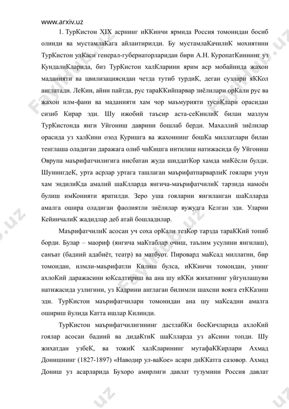 ки боскичларида ахлокий гоялар асосан бадиий ва дидактик шаклларда уз аксини топди. шу жихатдан узбек, ва тожик халкларининг мутафаккирлари ахмад донишнинг (1827-1897) «наводир ул-вакое» асари диккатга сазовор. ахмад дониш уз асарларида бухоро амирлиги давлат тузумини россия давлат тузуми билан солиштириб, уни ислох килиш лозимлигини таъкидлайди. айни пайтда, анъанавий ахлокий тушунчалар билан фикр юритар экан, у адолатни хам подшо-хукмдор шахсига, хам давлат тизимига хос фазилат сифатида олиб карайди. агар хукмдор адолатли сиёсат юргизса, мамлакат хаётининг хамма сохаси учун адолатни мезон килиб олса, санъатнинг гуллаб яшнашига йул очиб берса – халк хаёти фаровон булади, фазилатлар кучайиб, иллатлар заифлашади. у, хукмдор донишмандлик фазилатига албатта эга булиши лозим, давлатнинг мохиятини акл белгилайди, деган хулосага келади: окилона бошкарилган мамлакат ахолисигина маърифатли ва юксак ахлок эгалари була олади. шунингдек, ахмад дониш уз давридаги жохиллик, риёкорлик, порахурлик сингари иллатлар жамиятни таназзулга олиб боришини таъкидлар экан, дин пешволарининг нотугри йулга кириб кетганини, шайхларнинг ёлгончилигини, уламоларнинг порахурлигини фош килади. …