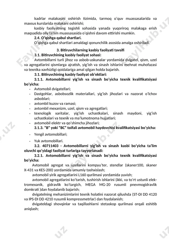 i umumiy kompetensiyalarga ega bo‘lishi kerak: uk-1. kasbiy faoliyat doirasida vujudga keladigan turli masalalar echimini topish usullarini tanlay olish; uk-2. rahbar tomonidan belgilangan maqsadga erishish uchun jamoada ishlay olish; uk-3. o‘zining kasbiy malakasini va shaxsiy kamolotini takomillashtirib borish; uk-4. jamoada va ma’lum vazifani bajarishga yo‘naltirilgan guruhda ishlash, hamkasblar, rahbarlar va mijozlar bilan samimiy, xushmuomala va samarali muloqot qilish; uk-5. ta’lim olgan tilida fikrini og‘zaki va yozma ravishda ravon bayon qilish; uk-6. umuminsoniy fazilatlarga ega bo‘lish, o‘z millatini va vatanini sevish, u bilan faxrlanish, milliy urf-odatlar, qadriyatlarni hurmat qilish; uk-7. professional vazifalarni samarali bajarish uchun zarur bo‘ladigan ma’lumotlarni qidirish; uk-8. kasbiy faoliyatida axborot-kommunikatsiya texnologiyalarini qo‘llash; uk-9. kasbga doir hujjatlar bilan ishlash; uk-10. kasbiy faoliyatda xavfsizlik texnikasi va mehnat muhofazasi qoidalariga amal qilish ko‘nikmalariga ega bo‘lish; uk-11. sanoat va nosanoat tashkilotlarda vujudga keladigan chiqindilarni atrof-muhitga zarar yetkazmaslik choralarini koʻrish va utilizatsiya qilish; uk-12. sohaga oid ekologik madaniyatga rioya qilgan holda faoliyat olib …