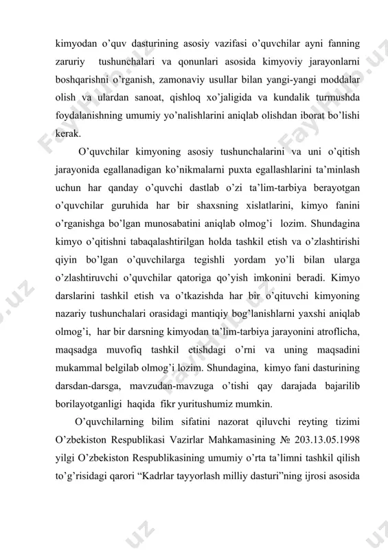 ning fikrlash faoliyatini aktivlashtirish, o’zaro o’qishda yuqori yutuqlarga erishishlari kabi ijobiy qiziqish tug’dirish, o’quvchilarda o’quv ishida mustaqil bo’lishga intilishni rag’batlantirish, · o’qituvchi mehnati natijalarini xolislashtirish, uning yangi zamonaviy axborot texnologiyasi va pedagogik bilimlarni izlashga va ijodiy faoliyatini oshirish · o’quvchilarning ta’lim sohasida erishgan yutuqlarini, o’qituvchi ta’lim muassasalarining mehnatini ochiq va oshkorligini ta’minlash. · o’quvchilarning individual-psixologik alohida shaxsligiga ta’sir etishga ko’maklashish. reyting tizimi o’zida quyidagilarni aks ettiradi: o’quvchilarning ta’lim faoliyatining uzluksiz nazorati, uning natijalari bilan ko’p balli baholash shkalasi qo’llanilishining differensiyasi, ularning barcha o’quv ishlar bo’yicha yig’indisi, shaxsning erishgan yutuqlarini rag’batlantirish. reyting tizimini qo’llash tamoillari: tizimlilik, xolislik, ishlatishning oddiyligi, bir ma’nolik va tezkorlik, o’quvchilarning psixo-fiziologik yoshi, tomonlarini hisobga olish, rivojlantirish, shaxsning faoliyatdagi birligi, mustaqillik va faollikni vujudga kelitirish, ta’lim birligi, tarbiyalash va rivojlantirish, ochiqlik va oshkorlik, “kadrlar tayyorlash milliy dasturi” asosida dts ni rivojlantirishni hisobga olish. reyting tizimini ishlab chiqishda asosiy talab bu - o’quvchilar bilim sifatini baholashdagi xolislik, o’quvchilarning ta’lim …