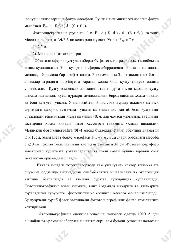 бундай телескоплар одатда рефрактор булиб у линзали обективдан, махсус нур саралагич( интерферецион-поляризацион филтр, ипф)дан, каллиматор ва камера линзаларидан ташкил топган булади. ипф бирор спектрал чизикда сочилаётган нурларнигина утказади. обективнинг фокуси оркасига коллиматор шундай куйиладики ундан утган нурлар параллел нурлардан иборат булади. бу параллел нурлар ипф ичига киритилади ва ундан факат маълум тулкин узунликка эга булган нурларгина утади ва камера линзага тушади. камера линза суратга олувчи камера юзида куёшнинг монохроматик тасвирини хосил килади. ипф нинг утказиш полосаси одатда 0,5 а дан ошмайди ва у бирорта хромосфера чизикининг марказий тулкин узунлиги ва уннинг ( 0,25 а атрофига тегишли нурларни утказади. бундай чизик водород, калций иони, натрий ёки бирорта металл чизиги булиши мумкин. хромосфера телескопида бизга куёшни бирорта кимёвий элементнинг спектрал чизиги нурида, масалан, водород чизиги h( нурида куришга имкон беради. хархил температурада хосил буладиган водород ва калций иони чизикларида олинган хромосфера суратлари бир-биридан фарк килади. водород чизиги 8000( да, калций иони чизиги …