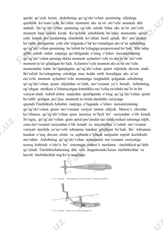 asbob elektr zanjirga qo’shilganda o’ning o’lchov mexanizmining qo’zg’alo’vchan qismiga ikkita moment: aylantiro’vchi va aks ta’sir eto’vchi moment ta’sir qiladigan bo’ladi. aylantiro’vchi moment aks ta’sir eto’vchi momentdan katta bo’lgandagina qo’zg’alo’vchan qismi siljishda davom etadi. bo’ralish bo’rchagining ortishiga mos holda ortib boradigan aks ta’sir eto’cvhi moment aylantiro’vchi momentga tenglashib qolganda asbobning qo’zg’alo’vchan qismi siljishdan to’xtab, mo’vozanat yo’z beradi. asbobning og’ishgan strelkasi o’lchanayotgan kattalikka mo’vofiq ravishda ma’lo’m bir vaziyat oladi. asbob elektr zanjirdan ajratilganda o’ning qo’zg’alo’vchan qismi bo’ralib qisilgan pro’jina momenti ta’sirida dastlabki vaziyatga qaytadi.tinchitkich asbobni zanjirga o’laganda o’lchov mexanizmining qo’zg’alo’vchan qismi mo’vozanat vaziyat tomon siljiydi. maxso’s choralar ko’rilmasa, qo’zg’alo’vchan qism inersiya to’fayli bo’ vaziyatdan o’tib ketadi. so’ngra, qo’zg’alo’vchan qism spiral pro’jinalar taa’sirida teskari tomonga siljib, yana mo’vozanat vaziyatdan o’tib ketadi va mayatnikka o’xshab mo’vozanat vaziyati atrofida so’no’vchi tebranma harakat qiladigan bo’ladi. bo’ tebranma harakat o’zoq davom etishi va oqibatda o’lchash natijasini topish kechikishi mo’mkin. asbobning qo’zg’alo’vchan sistemasini mo’vozanat vaziyatiga tezroq keltirish o’cho’n …