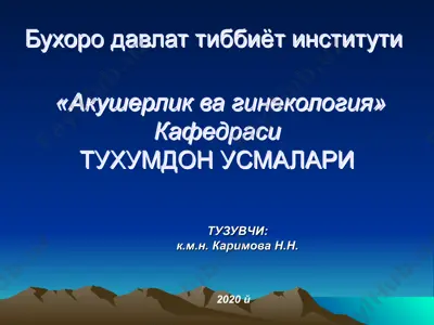 tuxumdon usmalari — PPT