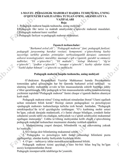 pedagogik mahorat haqida — DOC