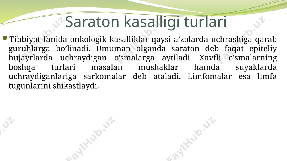 saratoni saraton kasalligi turlari ichida insonning eng beshafqat qotili. asosiy sababi tamaki maxsulotlarini chekish hisoblanadi. ko’proq 55-60 yoshdagi odamlarda uchraydi. o’pka murakkab tuzilgani va o’sma tez rivojlanganligi sababli erta tashxis qo’yish qiyin. oxirgi bosqichlarida esa allaqachon hammasi kech bo’ladi. 2010-yilning o’zida 175000 dan ziyod odam umriga zomin bo’lgan.