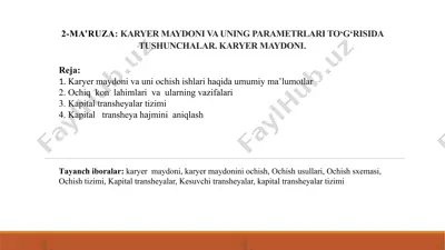 karyer maydoni va uning parametrlari to‘g‘risida tushunchalar — PPTX