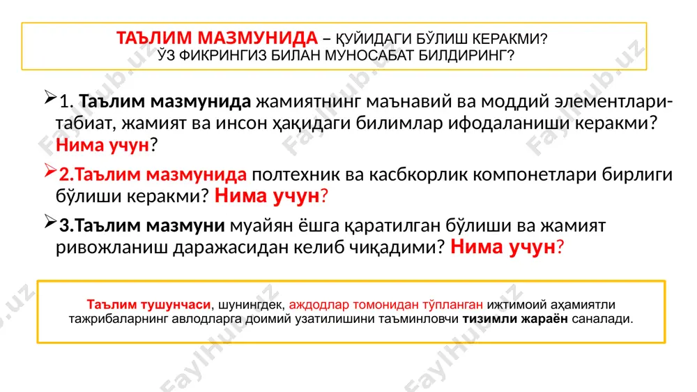 ли хил ёрдамчи ўқув қўлланмалари киради. адабиёт ва тарих хрестоматиялари тил бўйича машқлар тўплами георафия, биология бўйича атласлар масалалар тўплами справочниклар дарслик ёки бирон бир адабиёт билан танишиб қуйидаги саволлар бўйича уни таърифлаб беринг 1 дарсликда китобнинг мазмуни, мақсад ва вазифалари 2 кириш сўзининг мавжудлиги 3 китоб билан ишлаш давомида ўқувчиларни фаоллаштириш йўлида фойдаланилган усуллар 4 китобнинг кўргазмали материаллари, уларнинг дарслик матни билан боғланганлиги 5 параграф ёки бўлим охирида резюме ёки хулосаларнинг мавжудлиги таълим мазмунини белгилаб берувчи замонавий ғояларни ўзлаштиришга доир муқобилини танлаб олиш тести 1 таълим жараёнида ўқувчи шахсининг устувор ўрин тутиши, унинг шахси, хоҳиш-истак ва қизиқишларини ҳурмат қилиш, биринчи навбатда уларнинг қобилиятларини ривожлантириш, мустақил ҳаётда ўз йўлларини топиб олишлари учун шароит яратишни кўзда тутади. а. стандартлаштириш 2 ўқув дастуридаги соатларга қўшимчалар киритиш, чуқурлаштирилган ва ихтисослаштирилган тарзда ўқитиш в. амалийлаштириш 3 бир-бирига яқин бўлган фанлар ва мавзуларни қўшиб ўқитиш, фанлар сонини камайтириш ва ихчамлаштириш с. инсонпарварлаштириш 4 эгалланиши лозим …