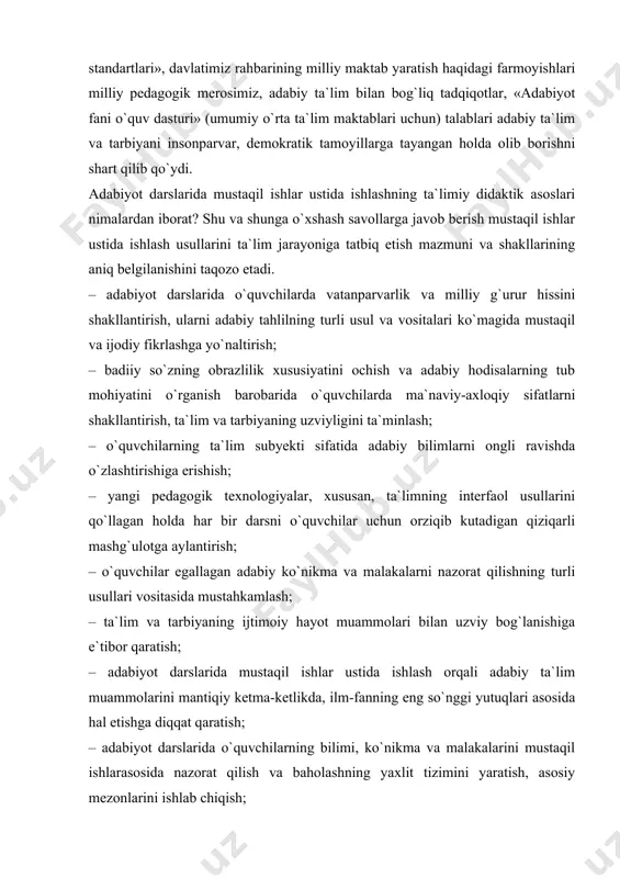 un orziqib kutadigan qiziqarli mashg`ulotga aylantirish; – o`quvchilar egallagan adabiy ko`nikma va malakalarni nazorat qilishning turli usullari vositasida mustahkamlash; – ta`lim va tarbiyaning ijtimoiy hayot muammolari bilan uzviy bog`lanishiga e`tibor qaratish; – adabiyot darslarida mustaqil ishlar ustida ishlash orqali adabiy ta`lim muammolarini mantiqiy ketma-ketlikda, ilm-fanning eng so`nggi yutuqlari asosida hal etishga diqqat qaratish; – adabiyot darslarida o`quvchilarning bilimi, ko`nikma va malakalarini mustaqil ishlarasosida nazorat qilish va baholashning yaxlit tizimini yaratish, asosiy mezonlarini ishlab chiqish; – adabiyot darslarida bayon etiladigan asosiy tushunchalar, xulosa va ta`riflarning aniqligiga erishish. adabiyot darslarida o`quvchilarning mustaqil ta`lim olishlari huquqiy-me`yoriy hujjatlar bilan mustahkamlanadi. o`quvchilarning davlat ta`lim standartlari doirasida ta`lim olishlarida darsliklar, darslik-majmualar, o`quv qo`llanmalari va boshqa didaktik manbalarning har biri o`ziga xos vazifani bajarishga yo`naltirilgan. ma`lumotlar banki axborotlashtirilgan kompyuter texnologiyalarining imkoniyatlari va vositalari asosida yaratilgan bo`lib, statik va dinamik rejimda tuzilgan, tovush va rangli tasvirlar bilan ta`minlangan, katta hajmdagi axborotlarni o`z ichiga olgan va ularni turli ko`rinishda …