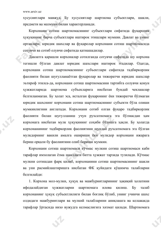 олувчи сифатида қатнашадилар. давлатга қарашли корхоналар сотилганда сотувчи сифатида шу корхона тегишли бўлган давлат юридик шахслари иштирок этадилар. одатда, корхонани сотиш шартномасининг субъектлари сифатида тадбиркорлик фаолияти билан шуғулланаётган фуқаролар ва тижоратчи юридик шахслар эътироф этилса-да, корхонани сотиш шартномасини тартибга солувчи қонун ҳужжатларида шартнома субъекларига нисбатан бундай чеклашлар белгиланмаган. бу ҳолат эса, исталган фуқаронинг ёки тижоратчи бўлмаган юридик шахснинг корхонани сотиш шартномасининг субъекти бўла олиши мумкинлигини англатади. корхонани сотиб олган фуқаро тадбиркорлик фаолияти билан шуғулланиш учун рухсатномага эга бўлмасдан ҳам корхонага нисбатан мулк ҳуқуқининг соҳиби бўлишга ҳақли. бу ҳолатда корхонанининг тадбиркорлик фаолиятини шундай рухсатномага эга бўлган мулкдорнинг вакили амалга ошириши ёки мулкдор корхонани ижарага бериш орқали бу фаолиятини олиб бориши мумкин. корхонани сотиш шартномаси кўчмас мулкни сотиш шартномаси каби тарафлар имзолаган ёзма шаклдаги битта ҳужжат тарзида тузилади. кўчмас мулкни сотишдан фарқ қилиб, корхонанини сотиш шартномасининг шакли ва уни расмийлаштиришга нисбатан фк қуйидаги қўшимча талабларни белгилайди: 1. корхона мол-мулки, ҳуқуқ ва мажбуриятларининг …