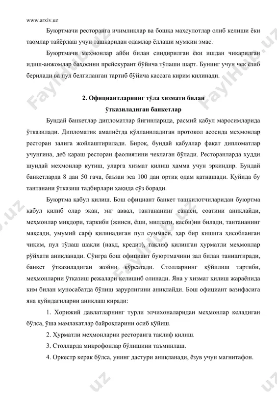 ҳмонлар тарқалиши олдидан машиналар чақириш учун микрофонлар қўйиш. буюртмачи билан таомнома муҳокама қилинади, таомларни бериш вақти ва навбати, хизмат қилиш жараёнида танаффус ва меҳмонларнинг айланадиган жойлари ҳақида келишиб олинади. банкет таомномасига 3-4 номли совуқ таомлар, иссиқ газак, бир-иккита иссиқ таомлар, ширинликлар, қахва, мевалар, ичимликлар киритилади. танаффус пайтларида қандай ичимликлар ва бошқа нарсалар бериш мумкинлиги ҳақида келишиб олинади. бунинг учун танаффус қанча вақт давом этишини ҳам белгилаб олиш керак. банкет таомномаси тузганда миллий таомлар ҳам қўшилиши зарур. таомномада қадаҳ кўтариш қайси таомлар олдидан бўлиши, қачон иссиқ газак, иссиқ таом ва ширинлик берилиши белгиланади. таомнома бланки, одатда, тўрт нусхада босилади ва ишлаб чиқариш ҳамда буфет учун, бухгалтерия, бош официант, буюртмачига берилади. босмахонада чоп этилади, ҳажми 12x12 см бўлади. таомномада бир неча совуқ газаклар, битта иссиқ, тушлик банкетларида шўрва, шунингдек, иккинчи иссиқ таом, ширинлик, мева, ичимликлар бўлади. банкетнинг ҳар бир қатнашчиси учун таом ва ичимликларнинг таомнома карточкаси берилади, бу ўз навбатида столни безатадиган …