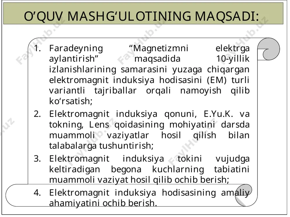 нгиз учун рахмат! * a f a cos bs = f ( ) ( ) b b b n n r r r r , , = = a n r f 1820-1821 yillarda elektr toki atrofida magnit maydoni hosil bo‘lishini tajribada (ersted tamonidan) ochilgach, ingliz fizigi maykl faradey unga teskari jarayon, ya’ni magnit maydoni ta’sirida elektr toki ham hosil bo‘lishiga ishonib, o‘zining kundaligiga «magnetizmni elektrga aylantirish zarur!» deb yozib qo‘ydi. biroq u bu vazifani shogirdlari bilan birga qariyb 10 yildan keyin (1831 yil 29 avgustda) bajardi. buning sababi, induksiya toki magnit maydonida harakatlanadigan o‘tkazgichda, yoki magnit oqimi vaqt bo‘yicha o‘zgarib kesadigan tinch turgan berk o‘tkazgichda paydo bo‘lishini hali u bilmas edi. berk elektr o‘tkazuvchan konturni kesib o‘tadigan magnit maydoni induksiyasining oqimi vaqt bo‘yicha o‘zgarganda, shu konturda elektr tokining (induksiya toki deb ataladigan) paydo bo‘lish hodisasiga elektromagnit induksiya deyiladi. bu hodisaning mohiyatini va uning ochilishi bilan bog‘liq bo‘lgan quyida qaraladigan, …
