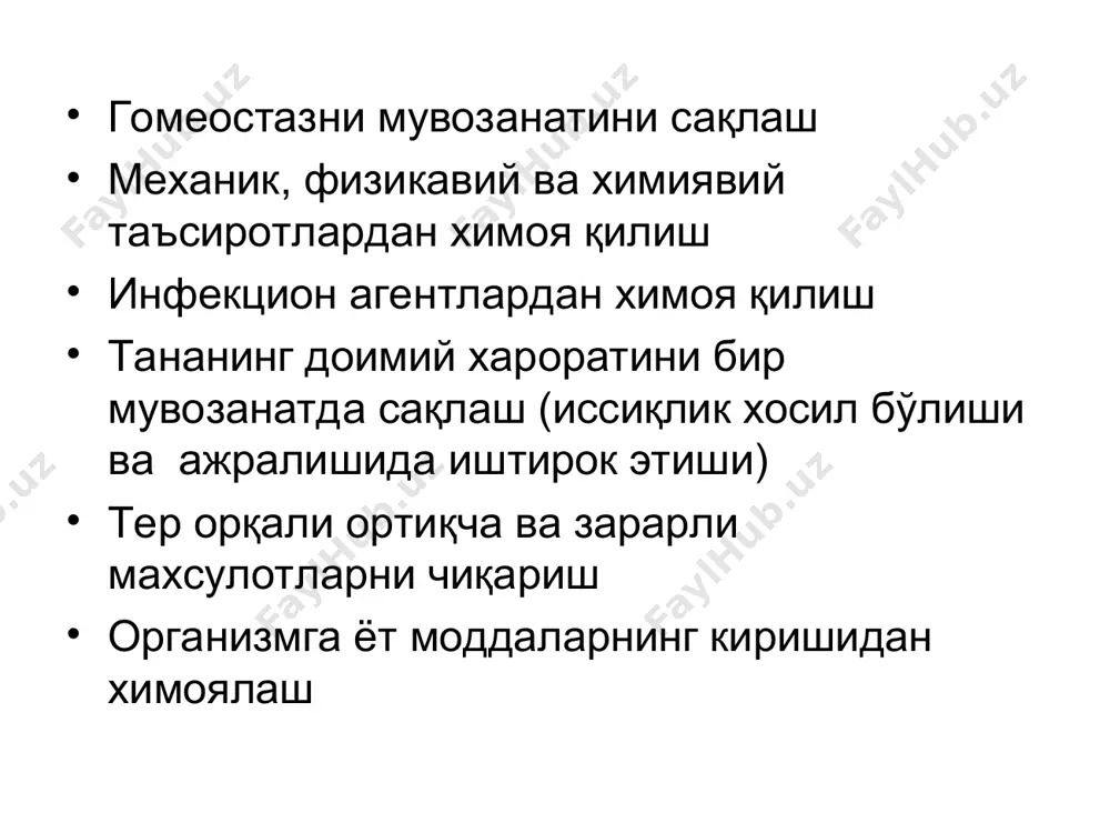 нади, босганда ва тери тортилганда йўқолади. в) доғ; ўлчами 5-20 мм келадиган элементлар, бўлиб, улар майда доғлар (5-10 мм) ва катта доғларга (10-20 мм) бўлинади. тери сатхидан қисман кўтарилган бўлиб, кўтарилганлиги оддий кўз билан қаралганда билинмайди, ранги қизғиш ёки қўнғирроқ. тери босилганда ёки тортилганда қисман йўқолади ва юборилгандан кейин тез пайдо бўлади г) эритема; ўлчами 20 мм дан катта бўлган тошма ҳисобланади, тери сатхидан қисман кўтарилади. ранги қизғиш рангда ёки қўнғирроқ бўлади. тери тортилганда ва босилганда қисман йўқолиб тезда қайта пайдо бўлади. ☺2.терида жойлашган қон томирлар ўтказувчанлигининг ортиши ҳисобига хосил бўладиган тошмалар а) петехия; ўлчами 1 мм атрофидаги майда қон қуйилишлар б) пупура; ўлчами 2 мм дан 5 мм гача бўлган элементлар в) экхимоз; 5 мм дан катта қон қуйилишларга айтилади 3.терининг маълум бир қисмига хужайралар миграцияланиши (кўчиб келиб тўпланиши) ҳисобига хосил бўладиган инфильтратлар а) папула (тугунча); ўлчами бир-икки мм дан 20 мм гача келадиган тошма б) тугун; ўлчами 20 …