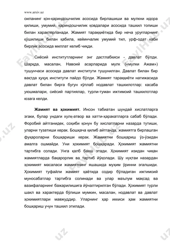 чалар мавжуддир. ҳокимият эгаси - субъекти раҳбарлар бўлса, унинг объекти эса унга тобе шахслардир. ҳокимият масаласини кўраётганда унинг муҳим унсурларидан бўлмиш эркдан ташқари бошқа унсурлари ҳам муҳимдир. масалан, ҳокимият кучли бўлса, тартиб бўлади, ва аксинча, у кучсиз бўлса, ҳокимиятни одамлар менсимай қўйишади. натижада қонунлар бузилади, ижтимоий тартиблар изидан чиқади. ҳокимият халққа таянса, унинг ишончига сазовор бўлса кучли бўлади. бунинг учун ҳокимият вакиллари мафкура орқали ҳамда турли-туман одамларга ваъдалар бериш йўллари ва усуллари билан уларнинг ишончини қозонишга ҳаракат қилади. н.макиавеллининг сўзлари билан айтганда, ҳокимиятни мустаҳкамлаш ва марказлаштириш учун турли усуллардан фойдаланиш мақсадга мувофиқдир. ҳокимият ҳамма вақт жамият тарақиётига ўз таъсирини ўтказишга ҳаракат қилади. турли сиёсий партиялар, жамоат ташкилотлари, синфлар, табақалар, миллатлар вакиллари ҳокимиятга эгалик қилиш учун курашадилар. шу сабабдан ҳам ҳокимият учун кураш баъзан қонли тўқнашувлар, фуқаролик урушларини келтириб чиқаришини биз тарихдан яхши биламиз. хулоса қилиб айтганда, ҳокимият бевосита жамият билан боғлиқ бўлиб, у жамиятнинг пайдо бўлиши билан ташкил топади. ҳокимият …