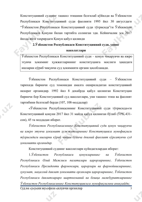 ўрқ-431-сон), 45 та моддадан иборат. ўзбекистон республикасининг конституциявий суди қонун чиқарувчи ва ижро этувчи ҳокимият ҳужжатларининг конституцияга мувофиқлиги тўғрисидаги ишларни кўриб чиқиш бўйича доимий фаолият кўрсатувчи суд ҳокимияти органидир. конституциявий суднинг ваколатлари қуйидагилардан иборат: 1.ўзбекистон республикаси қонунларининг ва ўзбекистон республикаси олий мажлиси палаталари қарорларининг, ўзбекистон республикаси президенти фармонлари, қарорлари ва фармойишларининг, ҳукумат, маҳаллий давлат ҳокимияти органлари қарорларининг, ўзбекистон республикаси давлатлараро шартномавий ва бошқа мажбуриятларининг ўзбекистон республикасининг конституциясига мувофиқлигини аниқлайди; 2.ўзбекистон республикасининг президенти томонидан имзолангунига қадар ўзбекистон республикаси конституциявий қонунларининг, ўзбекистон республикаси халқаро шартномаларини ратификация қилиш тўғрисидаги ўзбекистон республикаси қонунларининг ўзбекистон республикасининг конституциясига мувофиқлигини аниқлайди; 3.қорақалпоғистон республикаси конституциясининг ўзбекистон республикасининг конституциясига, қорақалпоғистон республикаси қонунларининг ўзбекистон республикасининг қонунларига мувофиқлиги тўғрисида хулоса беради; 4.ўзбекистон республикасининг конституцияси ва қонунлари нормаларига шарҳ беради; 5.ўзбекистон республикаси олий судининг муайян ишда қўлланилиши лозим бўлган норматив-ҳуқуқий ҳужжатларнинг ўзбекистон республикасининг конституциясига мувофиқлиги тўғрисида судлар ташаббуси билан киритилган мурожаатини кўриб чиқади; 6.конституциявий судлов ишларини юритиш амалиётини умумлаштириш натижалари юзасидан ҳар …