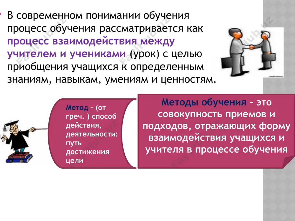 контроль устные зачеты письменные экзамены устные экзамены письменные работы методы контроля и самоконтроля за эффективностью учебно-познавательной деятельности словесные методы обучения к словесным методам обучения относятся рассказ, лекция, беседа и др. в процессе их разъяснения преподаватель посредством слова излагает, объясняет учебный материал, а обучаемые посредством слушания, запоминания и осмысливания активно его воспринимают и усваивают. вербальные методы аудиальный канал 5-10% усвоения учебного материала «скажи мне и я забуду» рассказ-вступление этот метод предполагает устное повествовательное изложение учебного материала, не прерываемое вопросами к обучаемым характеризуется относительной краткостью, яркостью, эмоциональностью изложения, позволяющий вызвать интерес к новой теме, возбудить потребность в ее активном усвоении. во время такого рассказа в доступной форме сообщаются задачи деятельности учеников. рассказ рассказ-изложение рассказ-заключение раскрывает содержание новой темы, осуществляет изложение по определенному логически развивающему плану, в четкой последовательности, с вычленением главного, существенного, с применением иллюстраций и убедительных примеров.. проводится в конце занятия. преподаватель в нем резюмирует главные мысли, делает выводы и обобщения, …