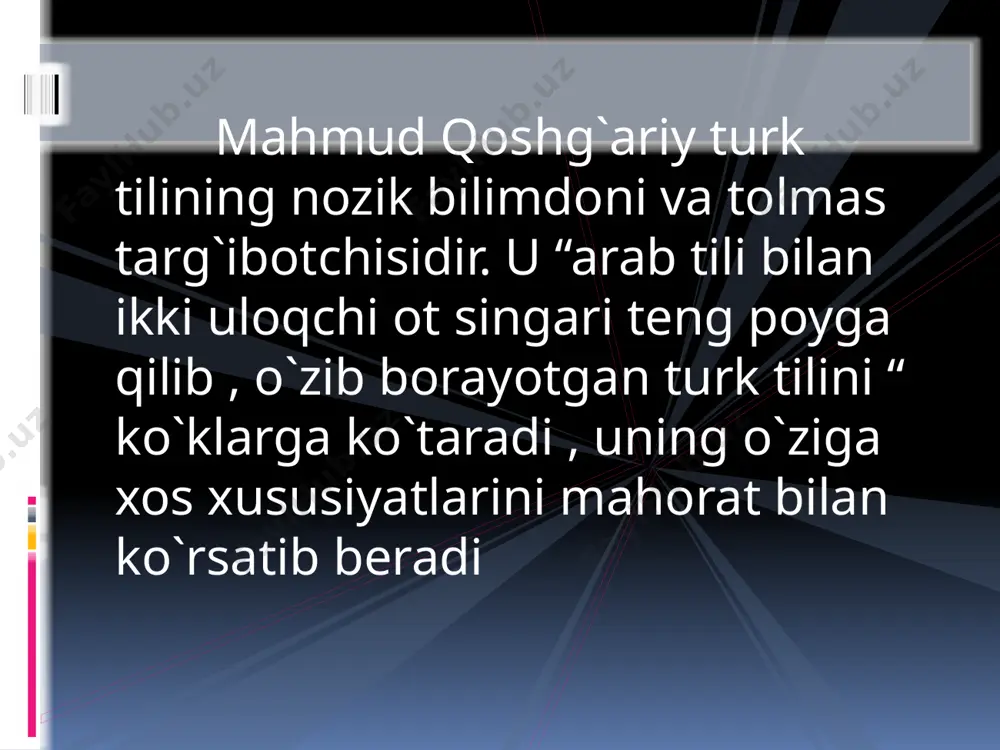 koshg'ariyning devonu lug'otit at – turk asari – izohli lug'at va qomusiy asar sifatida - Page 4