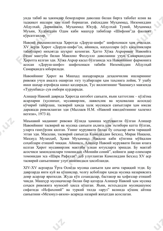 ди. у ҳусайн бойқарони мамлакатни ободонлаштириш ва илм-фан, маданий-маърифий соҳаларни ривожлантириш, халқнинг моддий-иқтисодий аҳволини яхшилаш учун зарур бўлган барча тадбирларни амалга оширишга ундайди. бу каби таклиф ва маслаҳатлар султон ҳусайнга маъқул бўлади. натижада у фаолиятини алишер навоий маслаҳатлари асосида тартибга келтиради. ўша даврнинг машҳур тарихнависи хондамир ўзининг «макорим ул-аҳлоқ” асарида ҳусайн бойқаро ва алишер навоийнинг мамлакатни ободонлаштириш, бунёдкорлик ва деҳқончилик ишларини ривожлантириш юзасидан тузган режалари ҳақида муҳим маълумотларни беради. унинг ёзишича, ҳусайн бойқаро суҳбатларда мамлакат ободончилиги ҳақида сўз кетса, алишер навоийнинг маслаҳати ёхуд мулоҳазаларидан тўғри хулоса чиқаришини, бош вазири, қадрдон дўстининг сўзлари шоҳ (ҳусайн) наздида эътиборли бўлганлигини баён этган. ҳусайн бойқаро ҳукмронлиги давридаги ободонлаштириш, шунингдек, қурилиш-бунёдкорлик ишлари салтанат девонхонаси бош вазири бўлган алишер навоий номи билан бевосита боғлиқ. тарихчи мирзо муҳаммад ҳайдарнинг «тарихи рашиди” рисоласида қайд этилишича, алишер навоийнинг бир йиллик даромади 18 минг «шоҳруҳий” динорга тенг бўлган. бундан ташқари, отасидан мерос бўлиб қолган ер-сув, мол-мулкдан ҳам яхшигина даромад олган. …