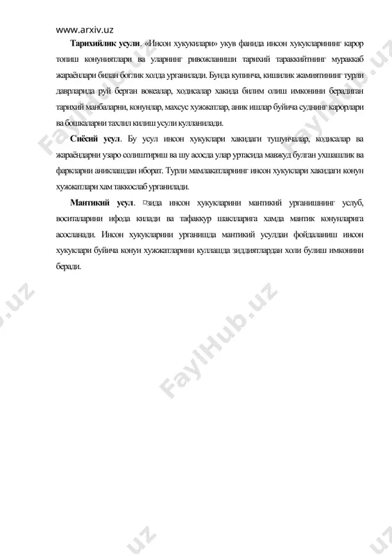 инсон хукуклари курсининг предмети, максади ва вазифалари - Page 4