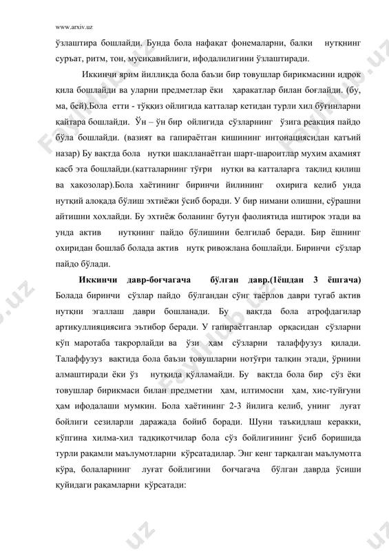 атда артикуляцион жихатидан осон талаффуз этиладиган: лаб-тил ундошлари (п, б, м, ф, в ) ва бошқаларни ўргана бошлайдилар. артикуляцион жихатидан талаффузуз этиш қийин бўлган: шивирловчи, сирғалувчи (с, з, ш, ж, ч ) ва сонор (р, л)тил орқа (к, г) товушларни талаффузини эгаллашга қийналадилар. шунинг учун болалар бу товушларни нутқда нотўғри қўллайдилар ёки талаффузуз этмайдилар. 3-7 ёшгача бўлган даврда болаларда эшитиш малакалари ривожланиб боради, бу эса боланинг ўзи талаффузини назорат қилишга имконият яратади. баъзи холларда болалар ўз камчилигини тўғрилайдилар. уларда фонематик идрок шаклланиб боради. бу даврда луғат бойлигининг ўсиши давом этади. боланинг 4-6 ёшида унинг актив луғати 3000-4000 та сўзгача етади. луғат бойлиги ўсиб бориши билан биргаликда нутқнинг грамматик томони ҳам ривожланиб боради. бола хаётининг 4-йилига келиб, улар ўз нутқларида содда ва мураккаб гапларни қўллай бошлайдилар. 5 ёшга келиб эса қўшма гаплардан эркин фойдалана оладилар. 5 ёшли болалар қўшимча саволларсиз хикоя ва эртакларни айтиб бериш қобилиятига эга бўладилар. бу даврда фонематик …