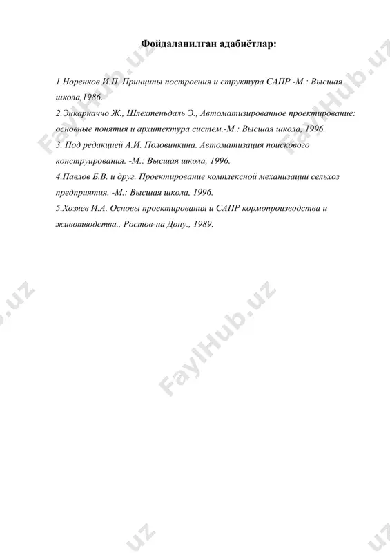 алтнинг махсус математик таъминоти - Page 4