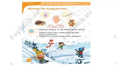 nan texnologiyasi — PPTX