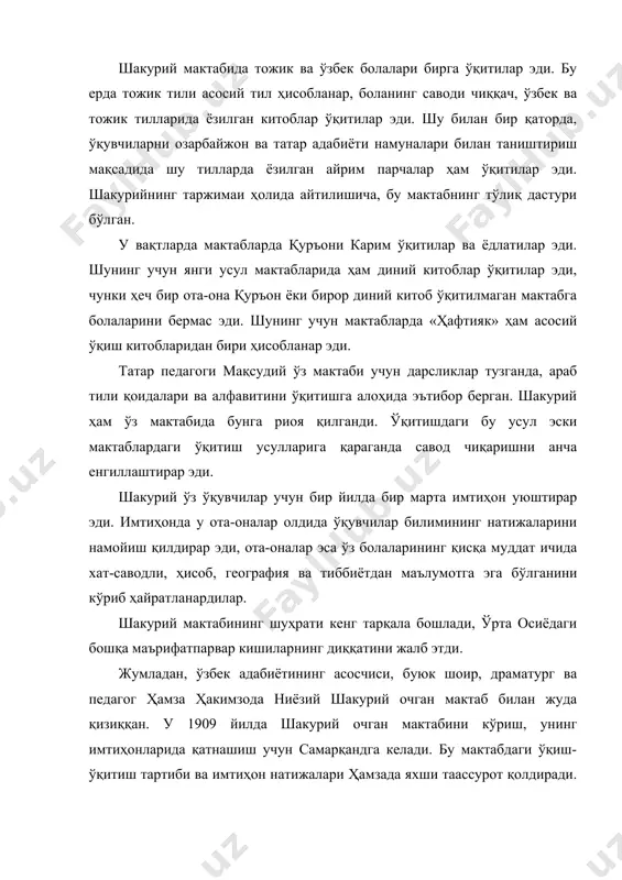 учун унча тушунарли эмас эди. шунинг учун, у ўқувчиларга уларнинг она тилида дарсликлар яратиш зарур, деб ҳисобларди. шундай бир шароитда шакурий болаларнинг ўз она тилида ўқиш китоблари, дарсликлар яратиш заруриятини яхши тушунади. у боланинг ёш хусусиятига мувофиқ тарзда ахлоқ, одоб ва турмуш қоидаларидан дастлабки маълумот беришни кўзда тутиб, ана шундай дарсликлар тузишга киришади. биринчи навбатда, алифбени шакурийнинг ўзи тузди. «раҳнамои савод» («савод чиқариш раҳбарияти»), деб аталган бу китоб яхши қоғозда настаълиқ хати билан ёзилган эди. шакурийнинг шогирди, ёзувчи раҳим ҳошимнинг айтишига қараганда, бу китобда сўзлар бўғинларга ажратиб кўрсатилган, китоб охирида ўқиш учун кичик-кичик материал берилган экан. шакурий кўп йиллик педагог фаолияти натижасида болаларни ўқитишда «товуш-ҳарф» методи (ҳар бир товушни алоҳида ҳарф билан ёзиш)нинг қулай ва осон эканлигини аниқлади ва 1913 йилда унинг раҳбарлигида ўз шогирдларидан ва самарқанднинг машҳур педагогларидан бири исматулла раҳматуллаев товуш-ҳарф усули асосида янги алифбе тузди. бу китоб тошкент шаҳрида нашр қилинди. бу китоб араб ҳарфида тожик тилида …