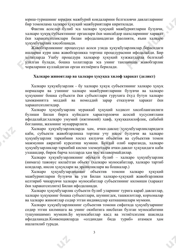жабр курган давлат, бошка давлатлар ёки халкаро ташкилотларнинг халкаро ҳуқуқ нормаларига риоя этишни таъминлаш максадида ушбу чекловларни куллаш ҳуқуқини амалга ошимришни тушуниш мумкин. халкаро ҳуқуқий жавобгарликни келтириб чикарувчи асослар сифатида субъектларнинг халкаро ҳуқуқ нормаларини бузувчи харакат ёки харакатсизлиги ; ҳуқуқбузарликнинг субъект буйнига куйилганлиги; халкаро ҳуқуқнинг бошка субъекти ёки субъектлар гурухига зарар зарар етказилганлигини келтириб утиш мумкин. бошкача килиб айтганда,халкаро ҳуқуқбузарликда нафакат халкаро- ҳуқуқий норма, шунингдек, субъектларнинг халкаро юриш-туриш коидаларига риоя этиш мажбурияти ҳам бузилади. шу сабабли жавобгарликнинг юридик асосининг манбалари руйхати халкаро ҳуқуқ манбаалари доирасидан кегрокдир. жавобгарликнинг юридик асосига: шартномалар,одатлар, халкаро суд ва орбитражнинг карорлари, халкаро ташкилотлар резолюциялари, шунингдек, декларация, мансабдор шахсланинг нутклари шаклларидаги давлат учун юриш-туришнинг юридик мажбурий коидаларини белгиловчи давлатларнинг бир томонлама халкаро ҳуқуқий мажбуриятлари киритилади. фактик асослар булиб эса халкаро ҳуқуқий мажбуриятларни бузувчи, халкаро ҳуқуқ субъектининг органлари ёки мансабдор шахсларининг харакат ёки харакатсизликлари билан ифодаланадиган фаолияти, яъни халкаро ҳуқуқбузарлик хисобланади. жавобгарликнинг процессуал асоси узида ҳуқуқбузарликлар борасидаги ишларни …