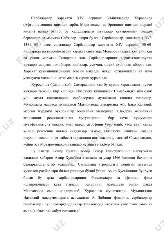 тоатига ўтиб “уни имом ва амир (сифатида) қабул қилганлар”. яъни, самарқандда ҳам диний, ҳам сийсий ҳокимият мавлонзода қўлига ўтган. унинг бу “имомлиги ва амирлиги” самарқанднинг ўзида деярли бир йил давом этган. шу боис ҳам амир ҳусайн сарбадорлар ҳаракатининг бошлиқлари ва фаолларини омон қолдирмаслиги аниқ эди. амир ҳусайн учун ўз сиёсий рақибларини заифлаштириш ва мавриди келса улардан қутулиш сиёсати нечоғлик муҳим бўлганини конигил воқеасидан сўнг юз берган жараён орқали ҳам билиб олиш мумкин. 1366-1370 йиллар амир темур ва амир ҳусайн ўртасидаги зиддиятлар кучайиб, бу кураш ҳусайиннинг ўлдирилиши билан якун топди. 1370 йил 9 апрел чоршанба куни ўз даврининг нуфузли амирларидан бўлган шайх мухаммад сулдўз, кайхисрав хутталоний, ўлжойту апарди, довуд дуғлот, сарбуғо жалойир, жоку барлос, муаййад дуғлот, бадахшон ҳокими шайх мухаммад, ҳусайн баҳодир, саййид барака, термезлик ака-ука саййидлар абу маолий ва али акбар кабилар ҳузурида амир тумр ҳокимияти тан олинди. мовароуннаҳрнинг амалдаги хонлиги чингизхон авлодига мансуб бўлган суюрғатмиш қўлига ўтди. давлат бошқарув …