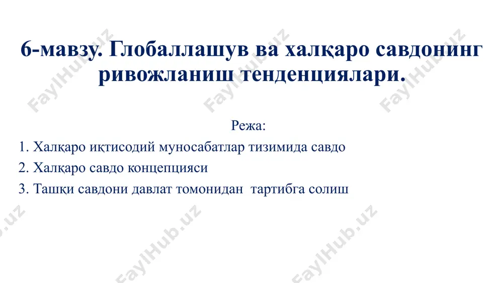 намоён бўлиши учун қўшимча имкониятлар яратади. у объектив характерга эга бўлиб, сайёрада инсон ҳамда табиий ресурсларнинг нотекис тақсимланиши билан асосланадики, улардан янада унумли фойдаланиш учун халқаро кооперацияни чуқурлаштириш заруриятини белгилаб беради. “иқтисодий глобаллашув” тушунчаси мазмунидан келиб чиқиб, қуйидаги бир неча даражага ажратилади: умумжаҳон, давлат, тармоқ ва алоҳида компания даражаси. уларнинг ҳар бири учун ўз мезонлари мавжуд. умумжаҳон маъносида глобаллашув кўпинча турли мамлакатлар ўзаро иқтисодий боғлиқлигининг ўсиши сифатида белгиланади ҳамда товарлар, хизматлар, молиявий ресурслар ва технологияларни халқаро айирбошлашнинг ўсиши билан ифодаланади. алоҳида давлат даражасидаги глобаллашув давлат иқтисодиёти ва жаҳон хўжалиги муносабатларининг интенсивлиги сифатида тушунилади. алоҳида мамлакатларнинг жаҳон иқтисодиётига тортилиш даражаси турлича бўлиб қуйидаги кўрсаткичлар орқали баҳоланади - мамлакат ялпи миллий маҳсулотидаги экспорт ва импорт улуши, хорижий инвестициялар ҳажми, технологиялар алмашинувидан тўловлар келиши ва кетиши. тармоқ глобаллашуви асосий кўрсаткичлари ташқи бозорда сотилган маҳсулотнинг ушбу тармоқ маҳсулоти умумий ҳажмидаги улуши, шунингдек унга киритилган хорижий инвестицияларнинг ушбу тармоққа киритилган капитал қўйилмалар умумий ҳажмидаги улуши …