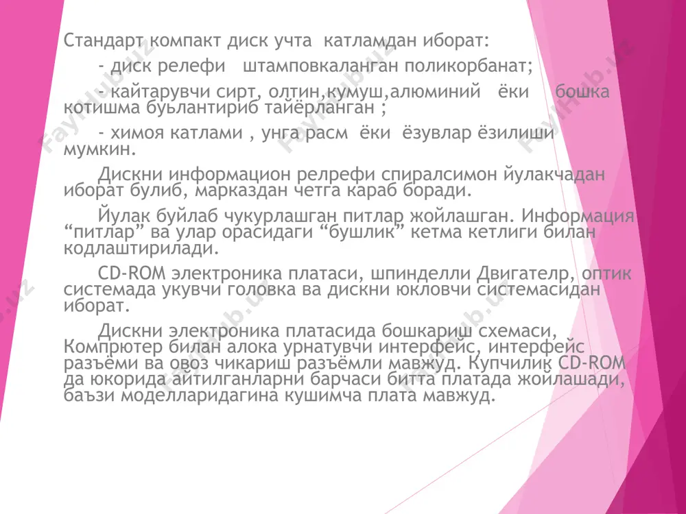 мумкин: ташувчи куриниши буйича, конструкcия типи буйича, маълумотларни ёзиш ва уқиш тамойили буйича, мурожаат қилиш усули буйича ва ҳ.к. ташувчи - маълумотларни сақлаш қобилиятига эга булган моддий объектдир. ташувчининг типига богълиқ равишда барча теққ ларни магнит лентадаги йигъувчилар ва дискли йигъувчиларга ажратиш мумкин. магнит лентадаги йигъувчилар уз навбатида, икки турли булади: бобинали лентадаги йигъувчилар ва кассетали лентадаги йигъувчилар (стримерлар). шк да фақат стримерлар ишлатилади. дисклар бевосита мурожаат қилинадиган маълумотни машинали ташувчиларга тааллуқлидир. «бевосита мурожаат» тушунчаси шуни билдирадики, шк қидирилаетган маълумот бошланадиган ёки янги маълумотни ёзиш лозим булган ёълакчага ёзиш-уқиш каллаги қаерда жойлашишидан қатй назар бевосита «мурожаат қилиши» мумкин. дисклардаги йигъувчилар хилма-хилдир: дискларда ёки дискеталарда; қаттиқ магнит дисклардаги йигъувчилар ёки винчестерлар; алмашинадиган қаттиқ, магнит дисклардаги йигъувчилар, уларда бернулли эффекти ишлатилади; флоптик дисклардаги йигъувчилар, бошқачасига флоптиcал-йигъувчилар; ута юқори зичликдаги ёзувли йигъуувчилор бошқачасига, вҳд-йигъувчилар; оптик компакг-дисклардаги cд ром (cомпаcт диск) йигъувчилар; cc wорм типидаги (cонтинноус cомпосите wрите онcе реад манй, бир марта ёзиш-куп …
