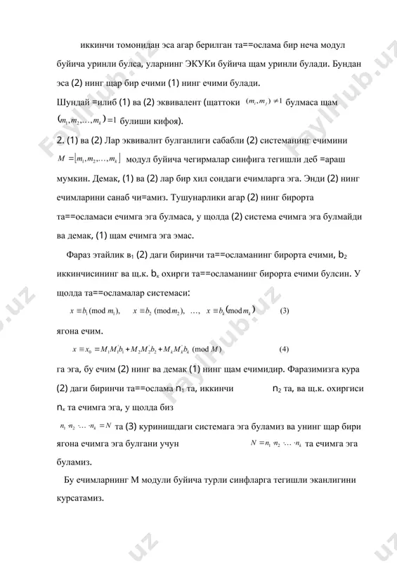 ама n та ечимга эга булиб, (2) нинг биринчиси n1. иккинчиси n2 ва щ.к. охиргиси nк та ечимга эга булса, у щолда булади. исботи 1. маълумки агар та==ослама м модули буйича уринли булса унинг ихтиёрий булувчиси буйича щам уринли булади. бундан эса (1) нинг щар бир ечими (2) нинг ечими булиши келиб чи=ади. иккинчи томонидан эса агар берилган та==ослама бир неча модул буйича уринли булса, уларнинг экуки буйича щам уринли булади. бундан эса (2) нинг щар бир ечими (1) нинг ечими булади. шундай =илиб (1) ва (2) эквивалент (щаттоки булмаса щам булиши кифоя). 2. (1) ва (2) лар эквивалнт булганлиги сабабли (2) системанинг ечимини модул буйича чегирмалар синфига тегишли деб =араш мумкин. демак, (1) ва (2) лар бир хил сондаги ечимларга эга. энди (2) нинг ечимларини санаб чи=амиз. тушунарлики агар (2) нинг бирорта та==осламаси ечимга эга булмаса, у щолда (2) система ечимга эга булмайди ва демак, (1) щам ечимга эга …