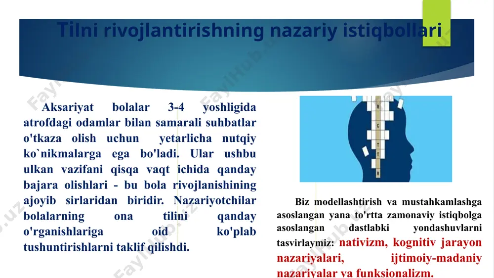 bolalar 16 oydan 18 oygacha bo'lgan vaqtga kelib, lug`at boyligi 50 ta so'zga teng bo`ladi. ikkinchi yilning oxiri yoki uchinchi yilning boshlarida so'zlashuvda portlash sodir bo'ladi, bolalar oyiga 30 dan 50 tagacha yangi so'zlardan foydalanadilar va keyinchalik har kuni 20 tagacha yangi so'zlarni o`zlashtira boshlaydilar 6 yoshida bolalarning semantik bilimlari odatda 8000 dan 14000 gacha so'zlarni o'z ichiga oladi, ulardan o'z nutqlarida taxminan 2600 tasidan foydalanadilar. oltinchi sinfga kelib, ular eshitish va o'qish orqali o'rtacha 50.000 so'zni tushunishadi, ammo bu so'zlarni kontekstda mos ravishda qo`llay olmaydilar. o'rta maktabda u taxminan 80000 so'zni o'z ichiga oladi. bolalar ishlatishi va tushunishi mumkin bo'lgan so'zlar sonining keskin ko'payishi semantik rivojlanishning eng aniq jihati hisoblanadi. tushunish har doim ham talaffuzdan oldin turadi. tilni rivojlantirishni o'rganadigan psixologlar tez-tez tilni qabul qilish va ifodalash qobiliyatlarini farqlaydilar. qabul qiluvchi til - bu eshitgan va o'qigan narsalarini tushunish qobiliyatidir. boshqacha qilib aytganda, bu tilni tushunishni o'z ichiga oladi. …