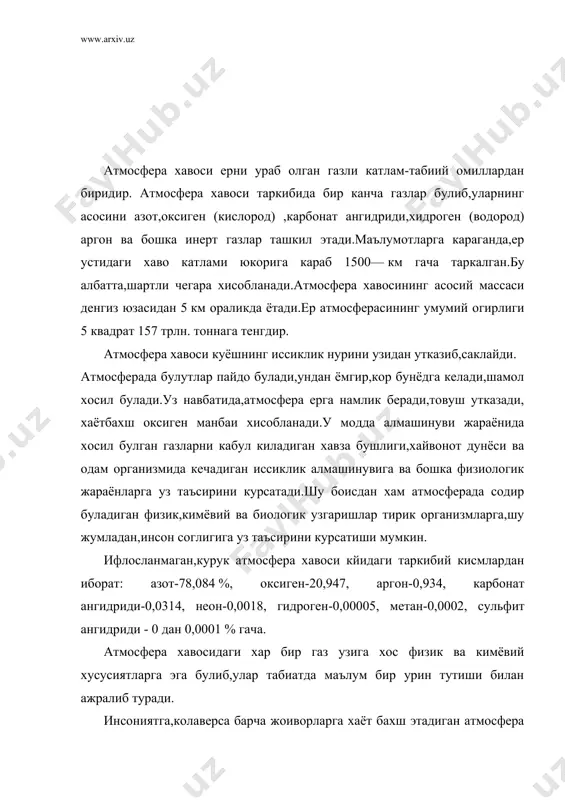 фера хавосини хозир асосан икки манба:табиий омиллар ва нисон фаолиятининг махсули-антропоген манбалар ифлослантиради. антропоген ифлосланишлар асосан саноат корхоналари автомобиль,хаво, темир йул,сувтранспортлари чикинди ва ажратмалари,шунингдек турли хил ёкилгилар ишлатилиши натижасида пайдо буладиган зарарли моддаларнинг хаво хавзасига тушиши окибатида содир булади. хозир фан-техника ривожланган бир даврда атмосфера хавосининг ифлосланиши тобора кучайиб бормокда.атмосфера хавосининг доимий (стационар) равишда ифлослантирувчиларга саноат корхоналари,коммунал ва кувват ишлаб чикарувчи объектлар кирса,харакатдаги ифлослантирувчиларга автомобиль,темир йул ва хаво транспорт воситалари киради. маъданларни майдалаш,саралаш,куйдириш ва бошка тур ишлов беришларда 1 м3 хавога 500— мг атрофида чанг чикади. кимё саноати атмосфера хавосини ифлослантирувчи манба сифатида кимё саноати ранг-баранг кимёвий моддаларни-кислоталар,ишкорлар,тузлар ва бошка анорганик моддаларни,минерал угитлар ,захарли химикатлар, полимерлар, синтетик толалар, эритувчилар, смолалар, буёклар, локлар, жихозлар, асбоб-ускуналар, хужалик буюмлари,шунингдек саноатимиз учун аскотадиган купдан-куп воситаларни ишлаб чикаради. кимё саноатининг энг йирик тармокларидан бири азотли минерал угитлар ишлаб чикарувчи корхоналардир.бу корхоналар аммиак,азот кислотаси,азотли минерал угитлар,фосфорли угитлар,фосфорли тузлар,сульфат кислотаси ишлаб чикаради.бу тармок корхоналарида фойдаланиладиган хом ашёлардан …