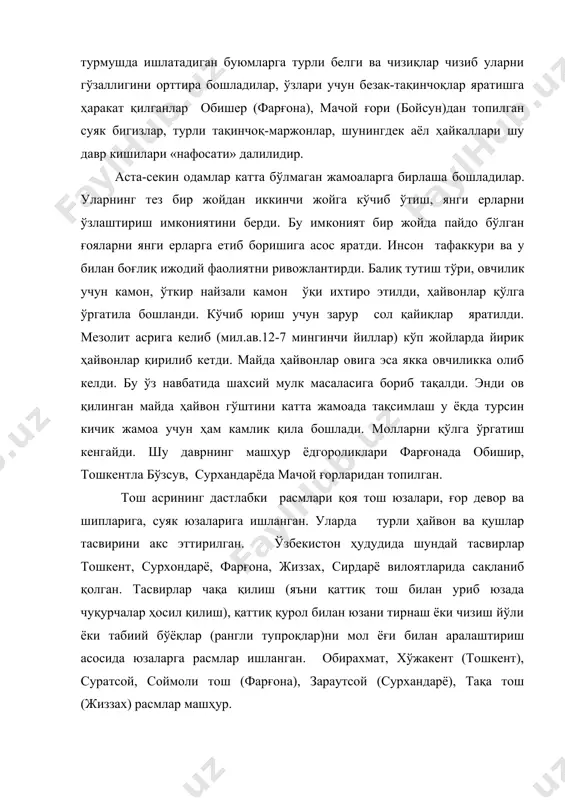 кўпчилигида ҳайвонларнинг алоҳида турган ҳолати, ҳайвонлар тўдаси, аста, ов манзараларини акс эттирувчи расмлар учрайди, шундай дастлабки расмлардан қояга чақалаб ва чизиб ишлаган хайвонлар расми тасвири эътиборли. расм 1,2. уларда ибтидоий рассом ҳайвонга хос хусусиятларни қоя тош юзасига чақалаш услубида бажарган. яраланган ҳайвон тасвирига эьтибор беринг. унда ибтидоий рассом яраланган ҳайвон тасвири орқали ўзини тушунча ва кечинмаларини тасвирлашга ўта бошлаганини кўриш мумкин. инсон тафаккуридаги бу ўзгаришлар кейинги давр кишиларида янги пағонага кўтарила бошлаганини кўрамиз. шу ўринда зараутсой расмлари алоҳида ўринни эгаллайди. зараутсой-камар ғоридаги ов манзараси расми машҳур. зараутсой расмларининг бошланиш палеолит даврининг сўнги босқичига тўғри келади. дастлабки расмлар алоҳида ёки бир неча ҳайвон тасвири ишланган. ибтидоий рассом бу ишларда ўзини кўзатувчан ва кўрган нарсасини имконияти бўйича тўлиқ акс эттиришга интилгани ҳолда жуда оддий ва содда шакллардан фойдаланади. рассом ҳайвонлардан буқани хусусиятларини яхши хис этган, уларнинг қудрати кучи ва ҳаракатдаги вақтини ишонарли ва ҳаққоний тасвирлаган. зараутсой расмларидан «ов қилиш» композицияси бирмунча мураккаб, …