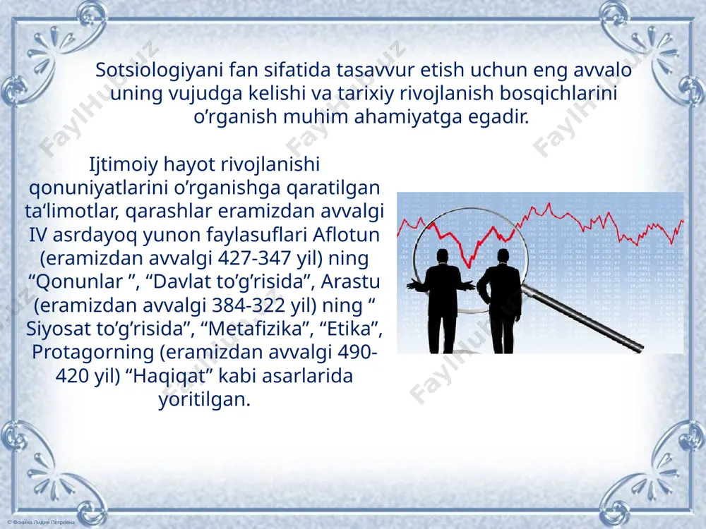 a xristian nasturiylar, majusiylar, sobitlar, budparast arablar, musulmon arablar, turklar to’g’risida qimmatli ma‘lumotlar yozib qoldirgan. © фокина лидия петровна o.kont tomonidan 1839 yilda “pozitiv falsafa kursi” asarining uchinchi tomi nashr etilganligi natijasida, birinchi marotoba u jamiyatni ilmiy asosda o’rganish sifatida sotsiologiya terminini qo’lladi va bu sotsiologiyaning shakllanishi va rivojlanishiga olib keldi. o.kont tomonidan ta‘riflangan insonning intelektual rivojlanishining uchta izchillik bosqichi: teologiyaga oid, metafizik va pozitivik haqidagi qonuni ushbu savolga javob berish uchun imkon beradi. © фокина лидия петровна xix asrning oxiri xx asr boshlaridagi sotsiologik pozivitizmning ko’zga ko’ringan vakillaridan biri, bu frantsuz sotsiologi emil dyurkgeymdir (1858-1917). u bir necha marotoba o.kont va g.spenserlar sotsiologik qarashining ahamiyatini ta‘kidlagan, ularni tanqidiy anglagan va yanada rivojlantirgan. u bir butun sotsial organizm bo’lgan jamiyat haqidagi nazariyasini ishlab chiqishni rivojlantirgan. u sotsial realizm nazariyasida sotsial voqelik tabiatini sotsial voqealar orqali tushuntirish lozimligi, odamlarning fe‘l-atvorini tahlil etishning boshlang’ichi bo’lib, individlar, ijtimoiy guruhlar va tegishli sotsial institutlarning …