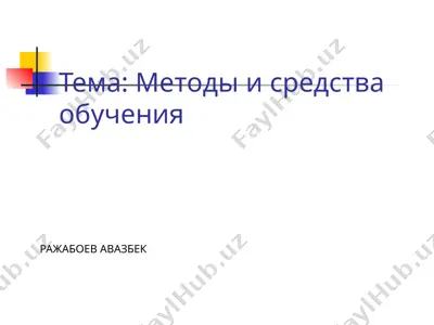 metodlar va o'qitish vositalari — PPTX