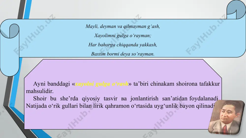 mafoiylun / mafoiylun / mafoiylun umuman, hamid olimjon she’rlari o‘ziga xos uslubi, go‘zalligi va ko‘plab badiiy san’atlar qo‘llagani bilan ajralib turadi.
