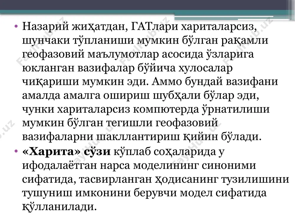 ларни узатиш, унинг ўзини географик ҳақиқатнинг кўп қиррали модели деб ҳисоблаш мумкин. бундай фазовий маълумотлар базаси картографик жараёнларнинг бутун кетма-кетлигининг марказий ядроси бўлиб хизмат қилади, турли хил маълумотларни олади ва ҳар хил турдаги ахборот маҳсулотларини тарқатади". тейлор (1991) картографияни “геомаълумотни график, рақамли ёки тактил шаклда ташкил этиш, тақдим этиш, алоқа қилиш ва ишлатиш" деб таърифлайди. у хариталар ва тегишли фазовий ахборот маҳсулотларини яратишда маълумотларни тайёрлашдан якуний фойдаланишгача бўлган барча босқичларни ўз ичига олиши мумкин”. тематик харитани тузиш харитани алоқа жараёни картографик алоқа жараёнининг бошланғич нуқтаси маълумотлар ёки маълумотдир (и), одатда учинчи шахслар (ўлчовчилар, фотограмметрлар, географлар, статистиклар) томонидан тўпланади. картани яратишда ушбу маълумотни ўрганиш керак, чунки маълумотни карта форматида тўғри тақдим этиш учун унинг хусусиятлари билан танишиш, шунингдек, маълумотни узатиш учун керак бўлади. кўпинча олинган харитада картограф тақдим этган барча маълумотлар бўлмайди; ҳодисанинг аниқроқ тасвирини тақдим этиш учун умумлаштириш ёки таснифлаш қўлланилиши мумкин. харита алоқа жараёни модели харита функциялари ва харита …