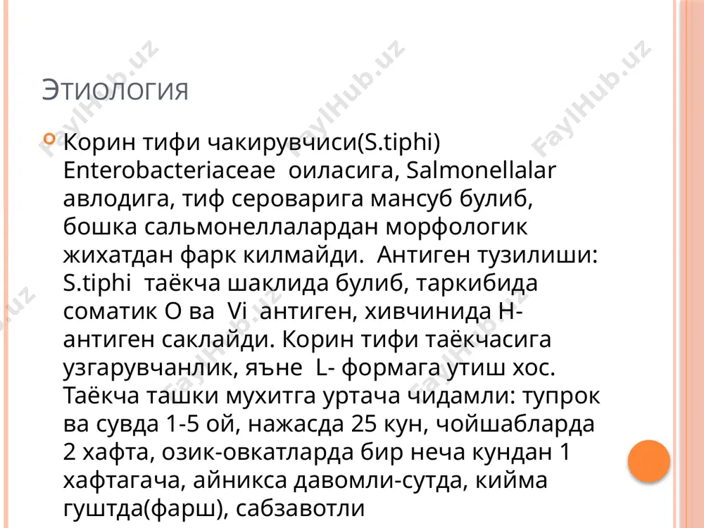 nika avj olish davri kasallikni 7-8 kunlaridan avj olish davri boshlanadi. intoksikatsiya belgilari va karaxtlik yakkol. xushi karaxt(infektsion-toksik entsefalopatiya). kasallikni 8-10 kunlarida kindik atrofida, korin va kukrak kafasining yonboshlarida rozeoloz toshmalar toshadi. rozeolalar soni 8-20 ta, ular monomorf, chegaralari anik, teridan ozrok kutarilgan(roseola elevata). toshmalar bir necha soatdan 3-4 kungacha saklanadi. ularning joyida ozrok pigmentatsiya koladi. bemorning isitma kilishi davomida yangi toshmalar paydo buladi. kasallik ogir kechganda rozeolalarda kon suriladi. bu kasallikni yomon sifatli kechishidan dalolat. klinika avj olish davri bradikardiya, puls dikrotiyasi saklangan, kon bosimi yanada pasayadi. bemorlarning 1/3 miokardiodistrofiya, ba'zan infektsion toksik miokardit kuzatiladi. nafas olish a'zolari: bronxit fonida pnevmoniya rivojlanadi. sababi korin tifi tayokchasi va ikkilamchi floraning kushilishi. klinika isitma: 3 xil egri chiziklari kuzatiladi vunderlix-trapetsiyasimon; botkin-tulkinsimon; kildyushevskiy oshkozon-ichak tizimi uzgarishlar yakkol ifodalangan. til kuruk, yorilgan, chetlarida tish izlari, kir-koramtir karash karash bilan(fuliginoz til) koplangan, chetlari va uchi toza. korin yakkol dam, kabziyat, ba'zan enteritik ponos. ileotsekal …